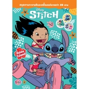 Stitch ระบายสีและสติ๊กเกอร์ Relax Island